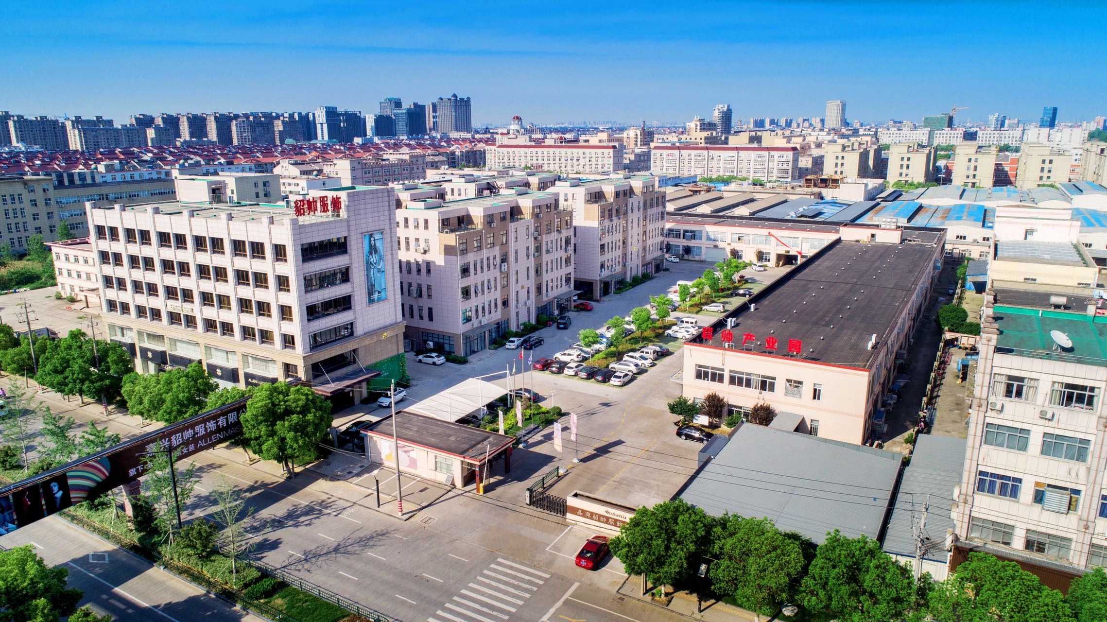 嘉兴貂帅服饰有限公司企业图片