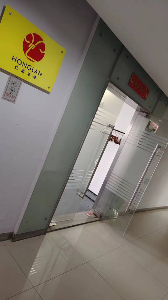 红蓝羊绒企业图片