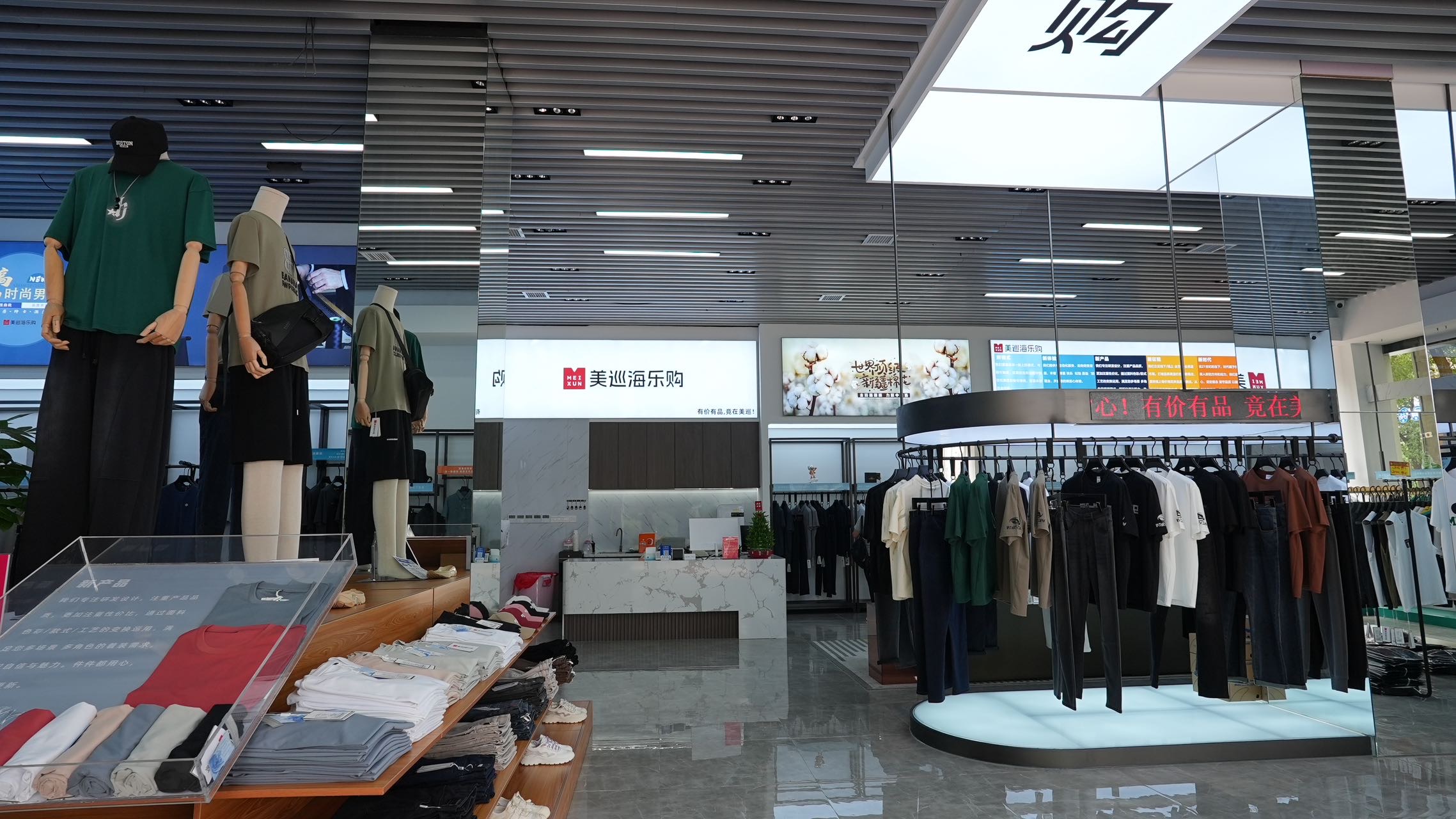 嘉兴美巡服饰科技有限公司企业图片