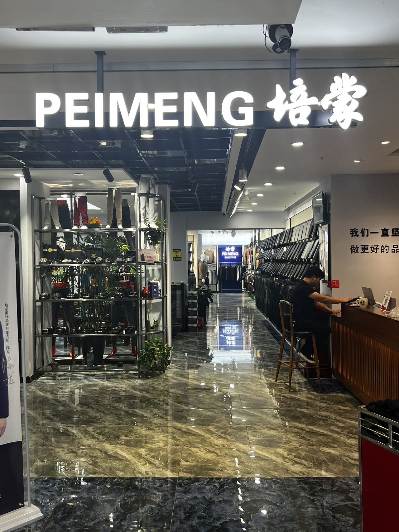 培蒙新疆分公司企业图片
